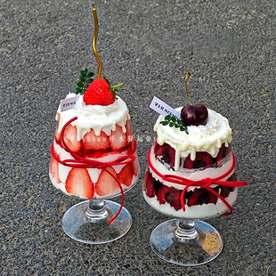 冬季浪漫高脚杯车厘子蛋糕装饰摆件姐妹聚会ins白兰地水果甜品杯