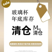 简约ins清仓玻璃杯子每款 酒杯 水杯高脚杯特价 数量不多 捡漏孤品