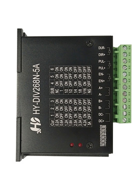 步进电机驱动器 HY-DIV268N-5A 电机控制板雕刻机驱动 金属外壳