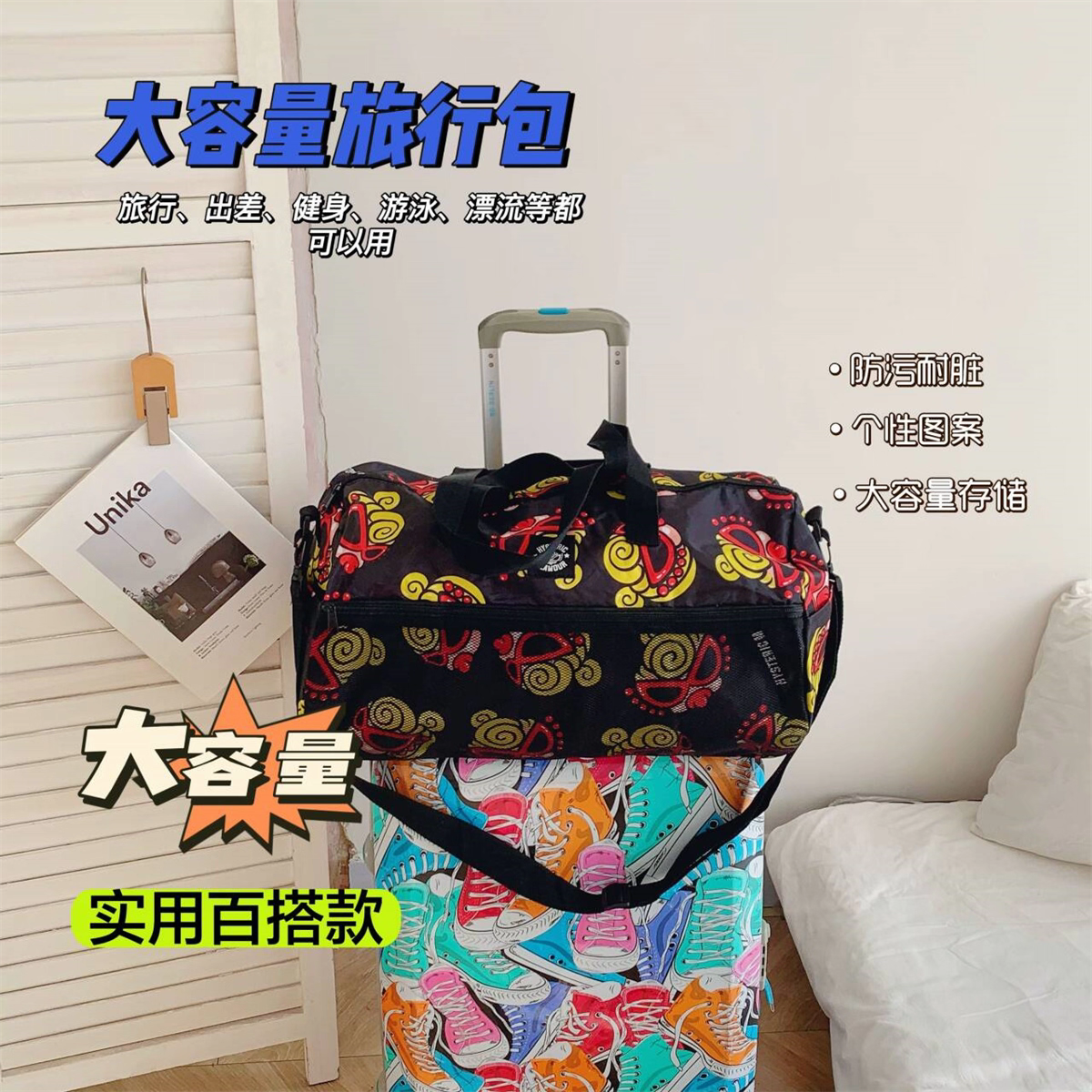 （日本黑超奶嘴娃防水斜跨包）杂志附录款行李箱旅行包健身包