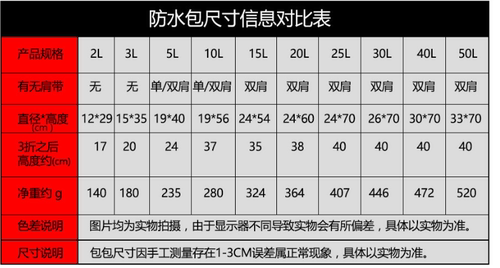 是多少拍多少件不要多拍