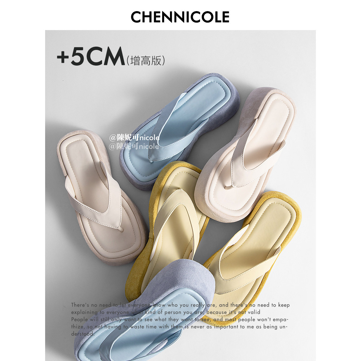 CHENNICOLE陳妮可 单鞋5cm不累脚软底软面休闲百搭透气凉鞋女韩版