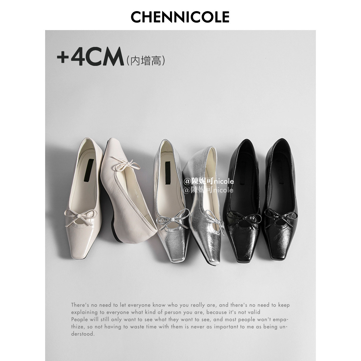 【陳妮可】单鞋 蝴蝶结4cm隐形内增高版法式浅口平底赫本玛丽珍女,女鞋,浅口单鞋,淘宝优惠券,粉丝福利购,淘宝优惠卷
