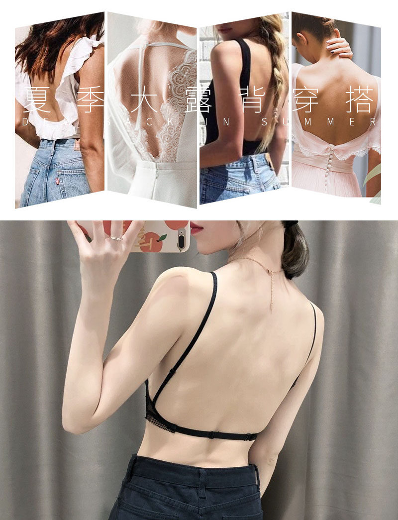 大露背礼服挂脖露肩露背内衣夏季薄款度假隐形u型美背文胸三角杯