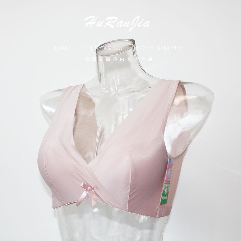 调整型四扣美背无钢圈文胸牛奶丝收副乳集中聚拢胸罩夏季无痕内衣