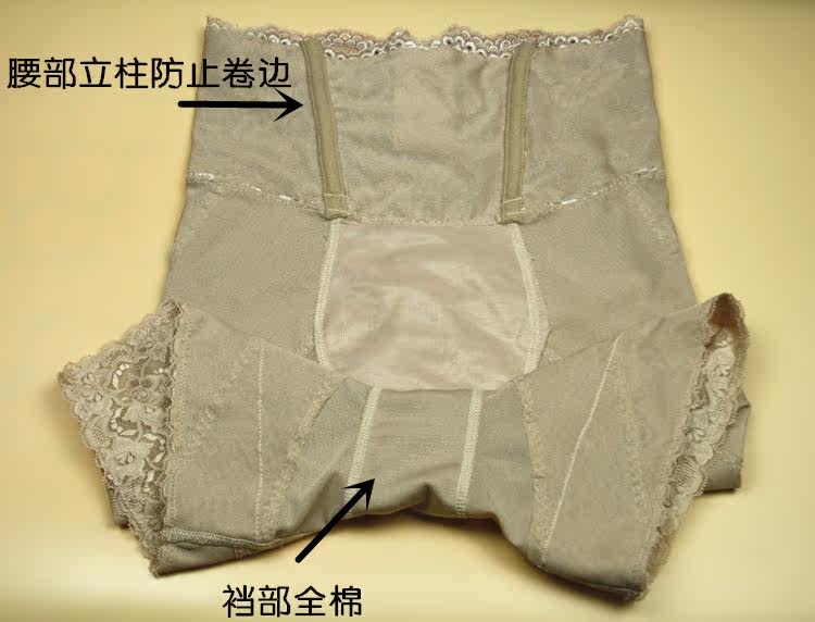 body amincissant simple - Ref 672837 Image 4