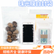 白色珠光膜自封袋食品级半透明数据线封口手机壳密封袋包装 阴阳袋