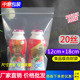 20丝 自封袋加厚 食品密封袋封口 6号 袋自封 塑料包装 批发