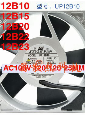 IKURA FAN 2630-010 UP12B10/B15/B20/B22/B23 12025 100V 风扇