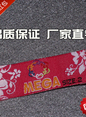 专业高档布标，水洗标，服装领标