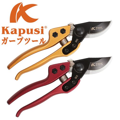 Kapusi日式SK5园林果树剪