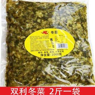 双利冬菜2斤袋装 咸菜配粥下饭菜即食雪菜肉丝面餐饮配料海宁冬菜