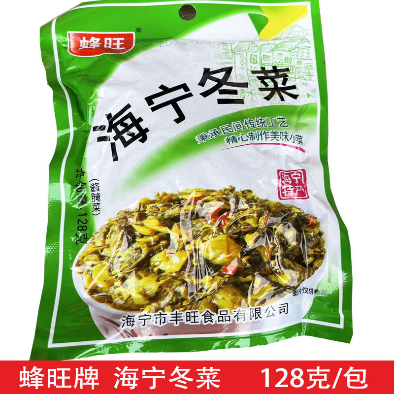 海宁冬菜 蜂旺128克袋装 海宁冬菜雪菜雪里蕻菜梅菜扣肉咸菜开胃