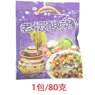 阿高老坛酸菜80g/袋腌菜 酸菜阿高师傅酱菜 开胃下饭菜