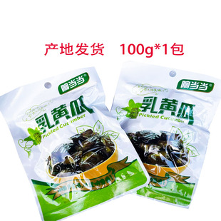 响当当乳黄瓜 100克袋装蜜汁酱菜下饭脆瓜黄瓜段小青瓜腌制酱黄瓜
