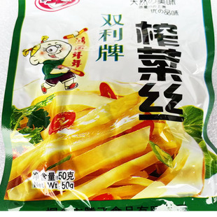 双利牌50克榨菜丝榨菜芯榨菜条榨菜片 酱菜泡菜咸菜下饭菜开胃菜