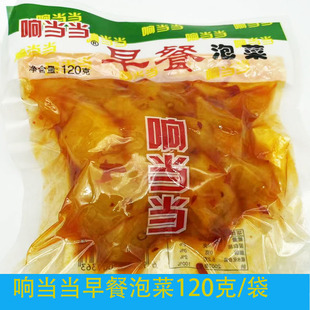 响当当早餐泡菜萝卜 微辣 原味 120克萝卜干  下饭菜咸菜开胃包邮