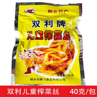 桐乡特产双利牌儿童榨菜丝 榨菜条 泡菜 40克袋装酱菜整箱150包