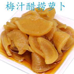 梅汁醋捞萝卜酱萝卜酸甜萝卜下饭菜蜜汁萝卜酸甜脆爽口泡菜早餐菜