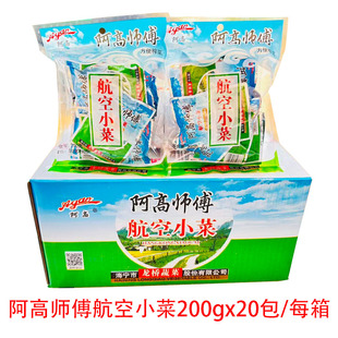 阿高师傅桐乡特产航空小菜200g*20包 整箱榨菜开胃新鲜早餐下饭菜