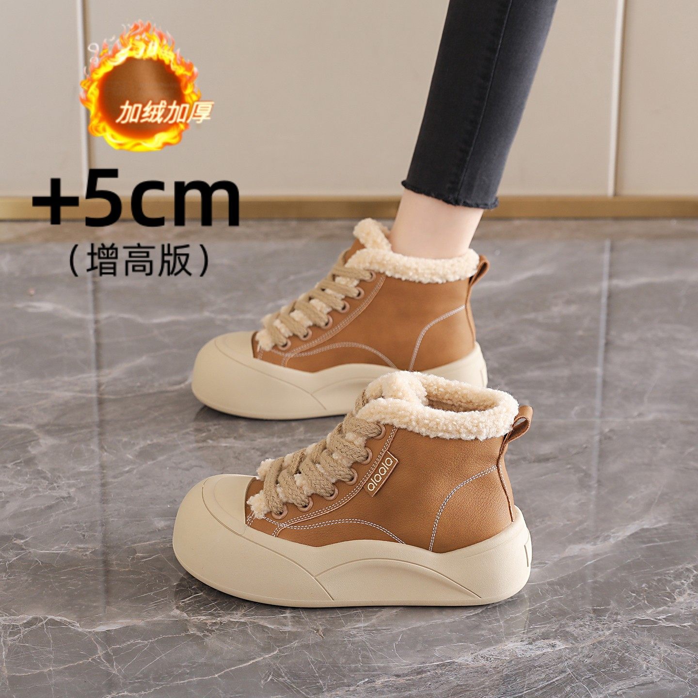 美拉德高帮大棉鞋女款2025新款冬加绒运动板鞋羊羔毛绒雪地靴34码