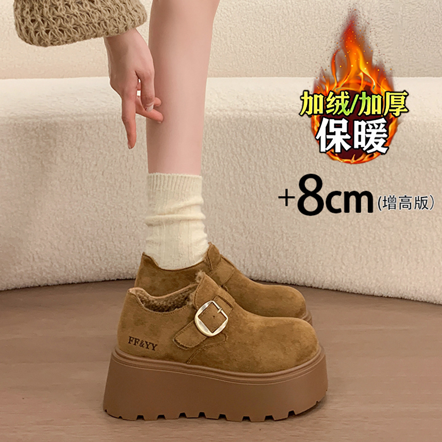 加绒保暖雪地棉鞋34码真皮乐福鞋