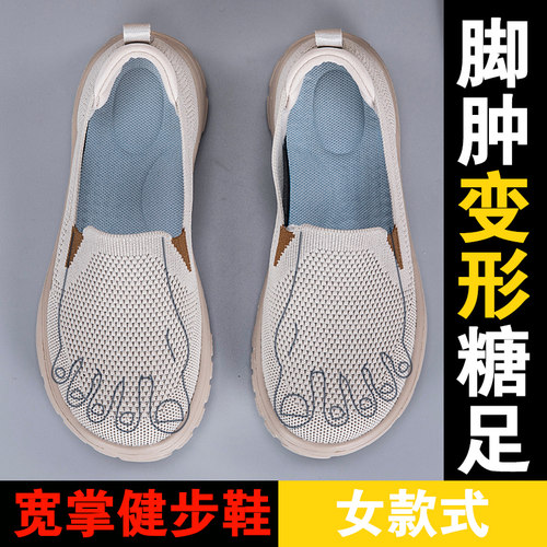 防滑拇指外翻大头宽脚奶奶布鞋