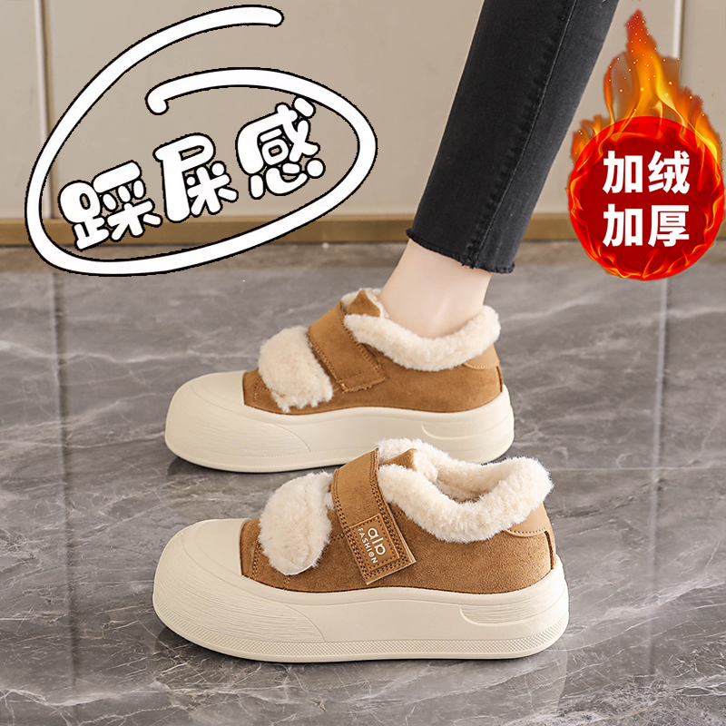 保暖面包板鞋运动雪地靴34码