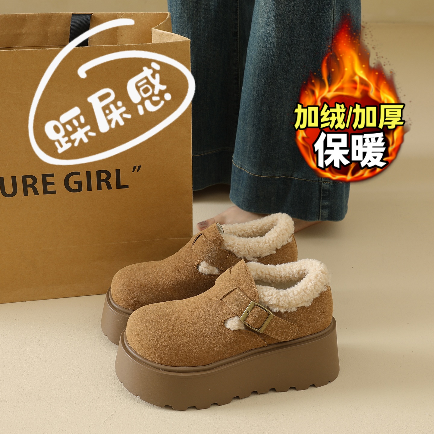加绒加厚保暖乐福毛绒雪地靴34