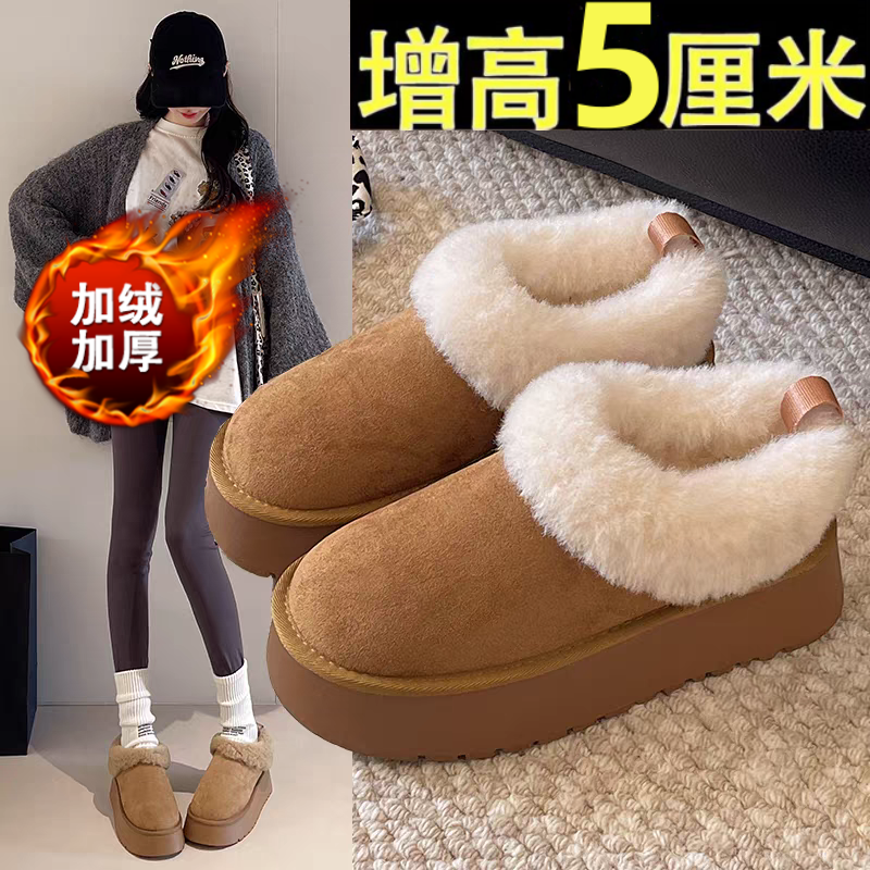厚底一脚蹬懒人毛毛棉鞋女