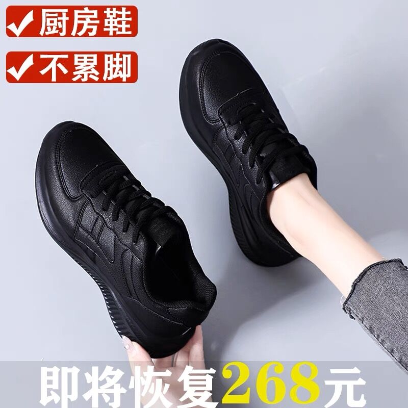 防水女鞋百搭黑色运动鞋