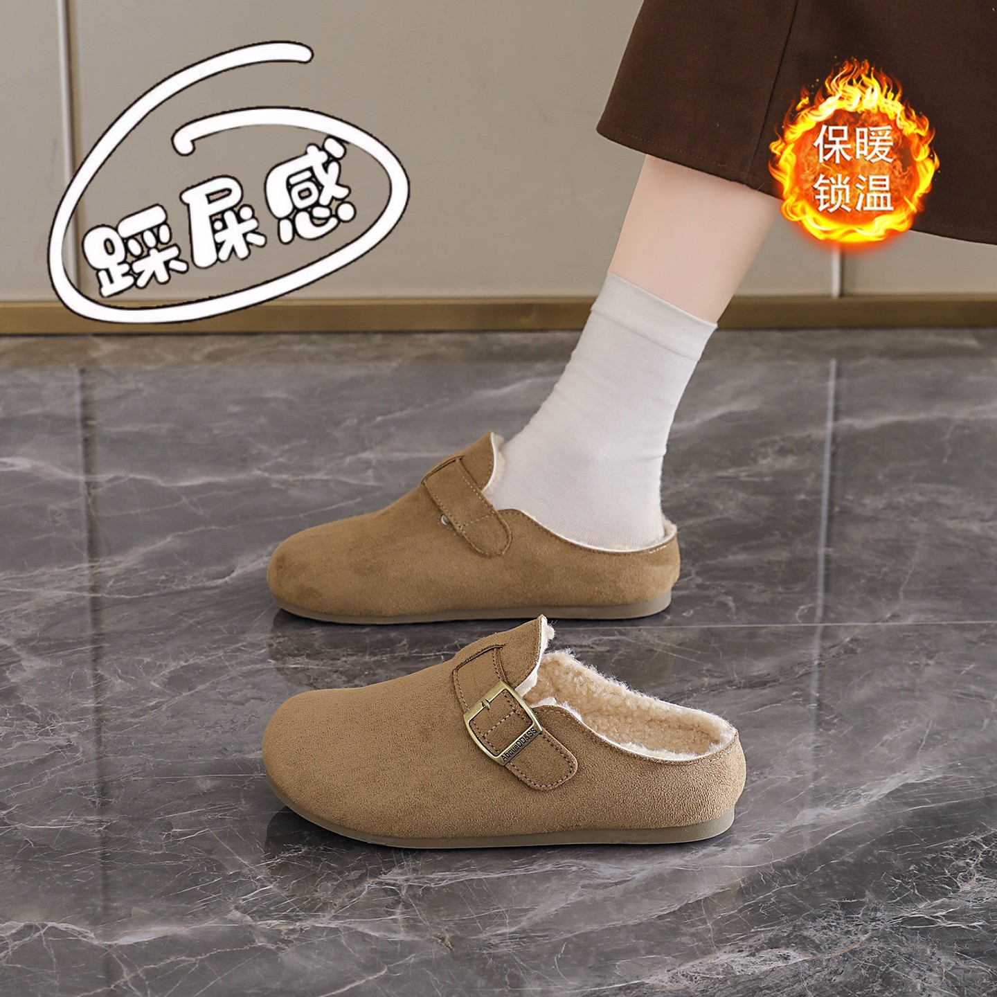 勃肯鞋软底配裙子一脚蹬棉拖鞋