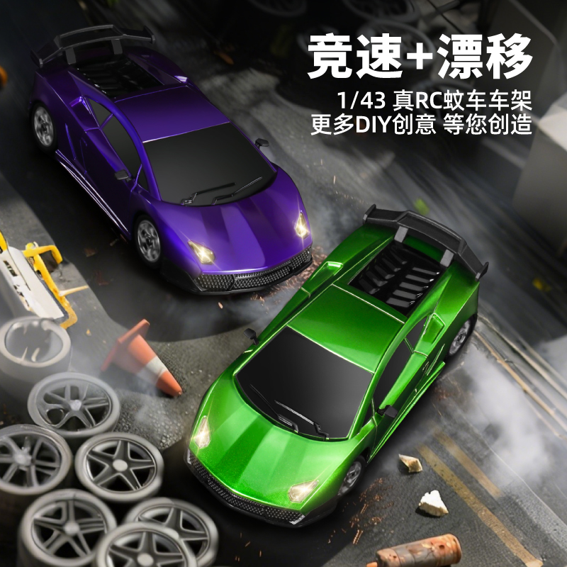 专业RC四驱遥控车全比例