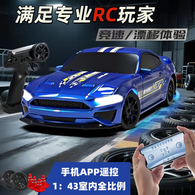 新品1：43四驱漂移RC遥控赛车