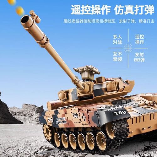 300°旋转炮台真实发射子弹