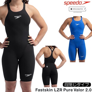 Valor 日本代购 2.0竞速泳衣 Pure LZR Speedo速比涛新款 FASTSKIN