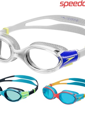 日本代购Speedo速比涛青少年儿童泳镜Biofuse Reflex Junior防雾