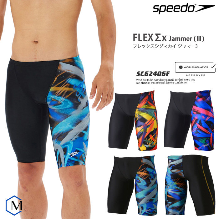 日本代购Speedo速比涛2024年新款竞技男士泳裤防水专业比赛游泳裤