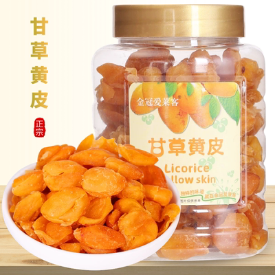 香港金冠爱莱客甘草无核黄皮果干