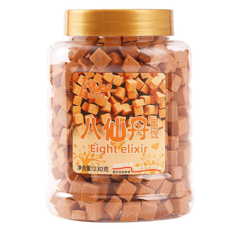 香港金冠爱莱客化痰陈皮八仙丹230g罐装开胃蜜饯甘草陈皮丹盐津枣