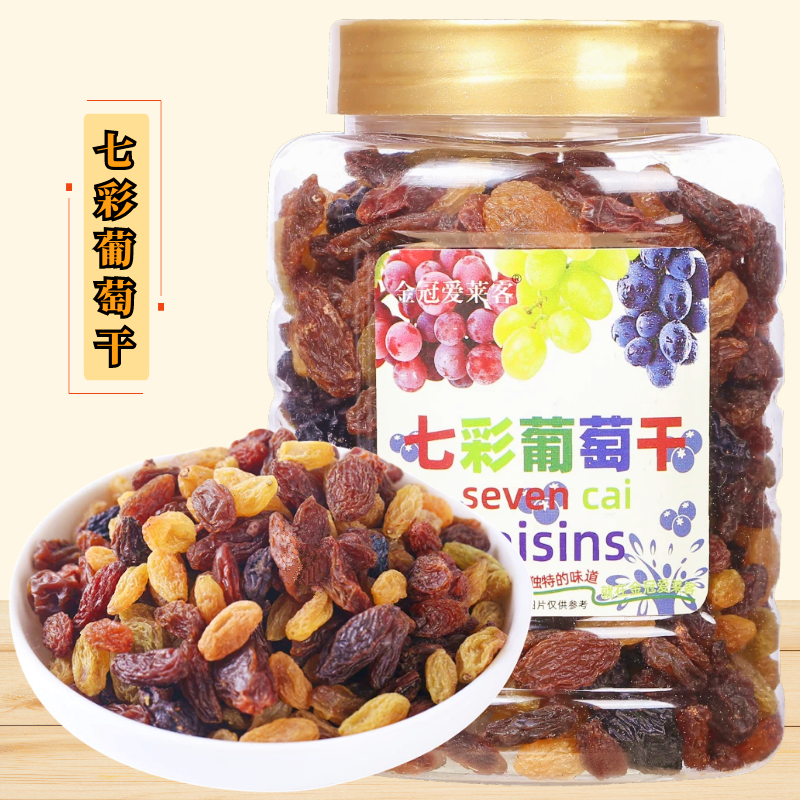 金冠爱莱客七彩葡萄干195g罐装 特大免洗新疆三色葡萄干 蜜饯零食