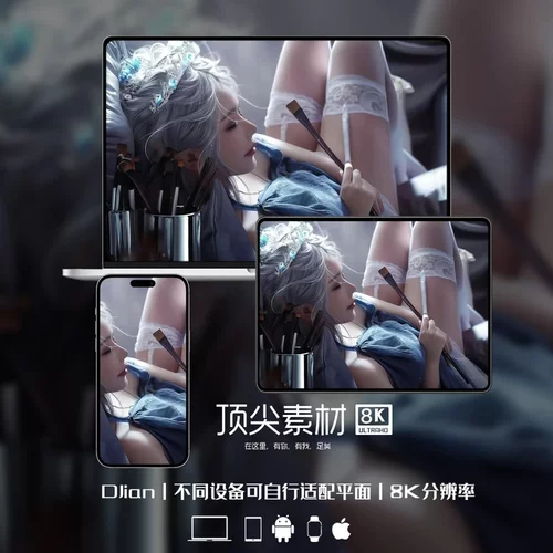 美女苹果IOS专用手机壁纸2K4K8K高清图片视频手机静态动态壁纸