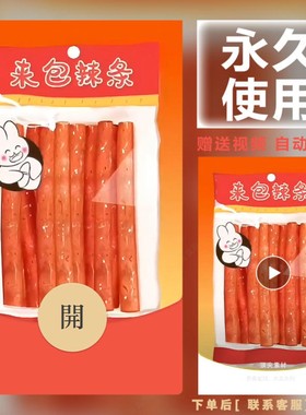 新款永久微信红包封面个性搞笑逗人开心自制DIY皮肤F279素材