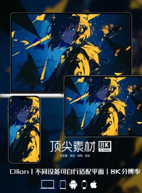 名侦探灰原哀二次元iphone苹果安卓手机mac电脑ipad平板壁纸