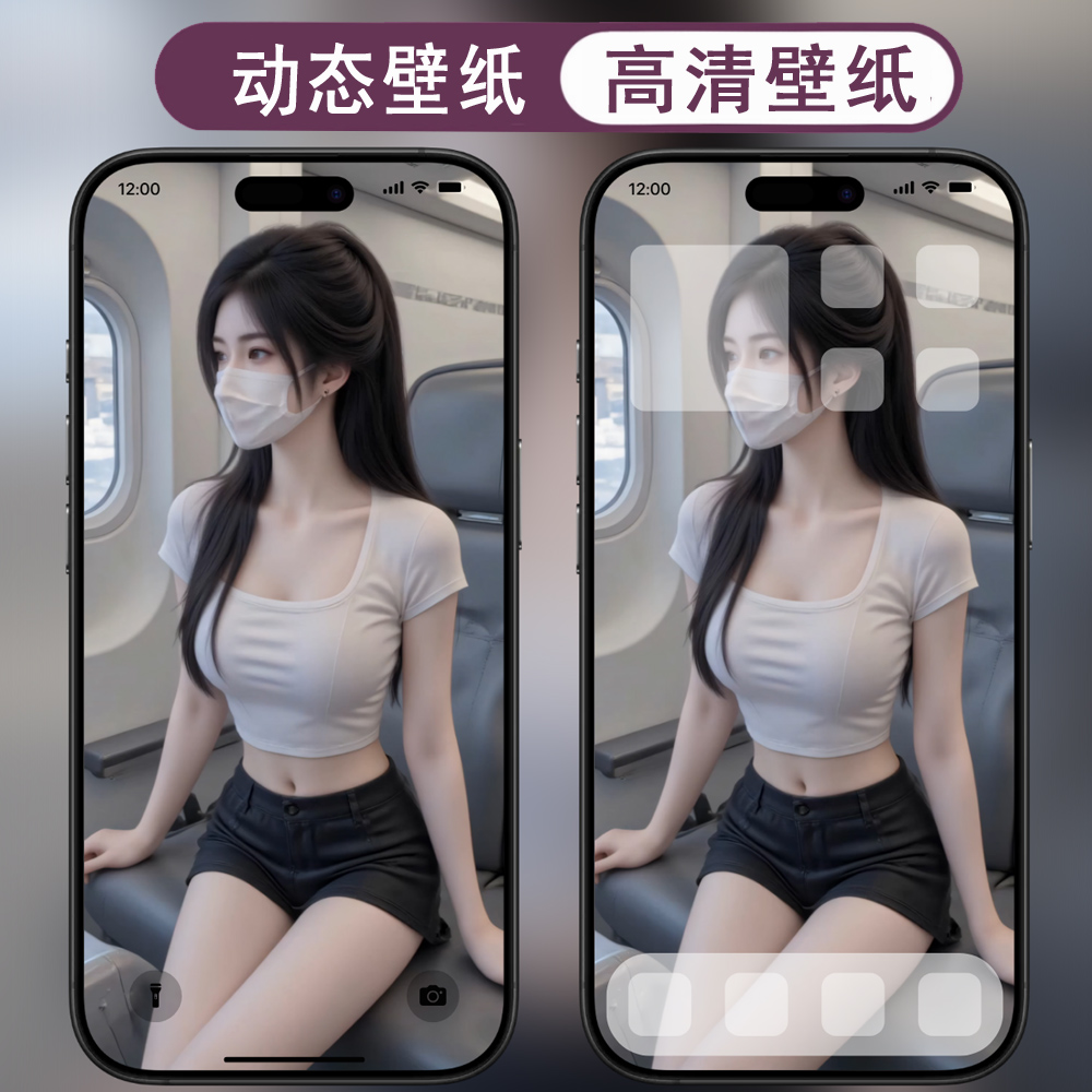 美女11安卓苹果2K4K8K高清图片视频手机动态壁纸