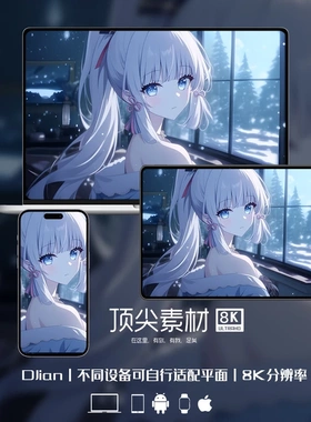 原神神里绫华二次元iphone苹果安卓手机mac电脑ipad平板壁纸