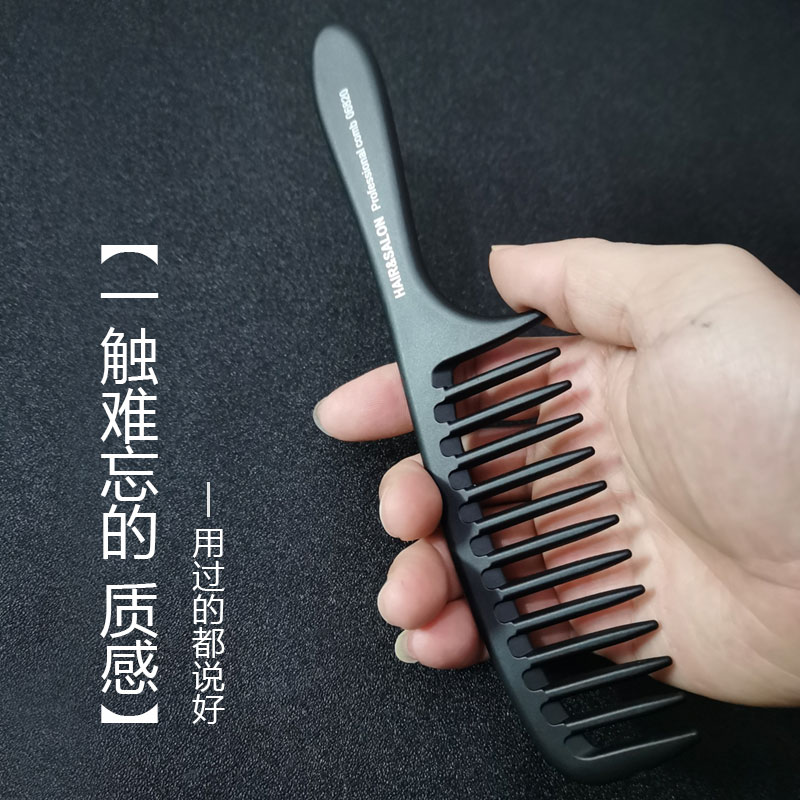 加厚电木梳子大齿专业剪发理发宽齿梳男发梳苹果梳子发型师专用女