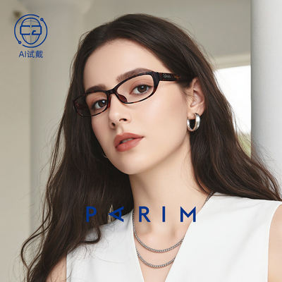 派丽蒙复古海妖风眼镜高智感职场镜架女款高度数小框眼镜框84065
