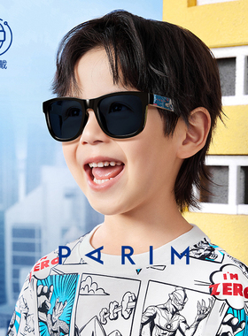 新款奥特曼眼镜派丽蒙学生儿童墨镜男童防紫外线户外防晒62035