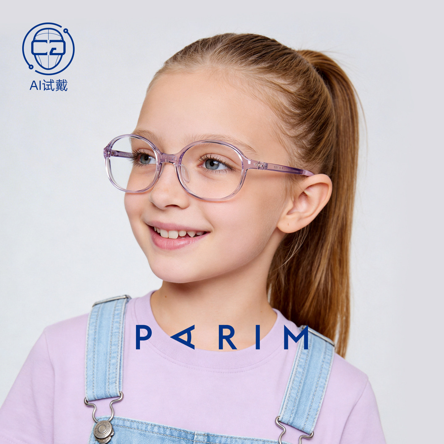 儿童款防蓝光眼镜框圆形可配学生近视眼镜离焦防控减缓镜片52209